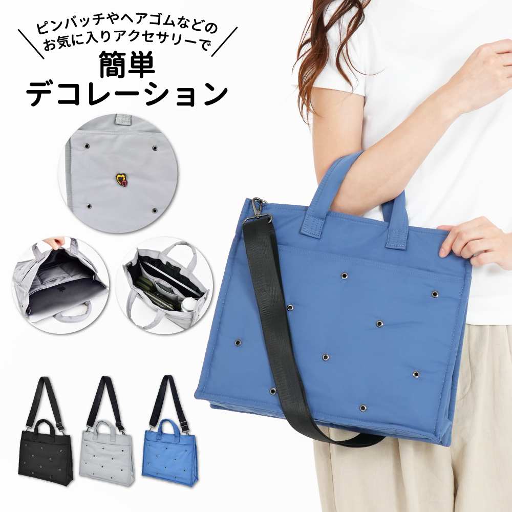 aocoach 2wayショルダーバッグ 楽天市場】Mineed by Osel 2WAYショルダーバッグ 合皮 横型 推し活