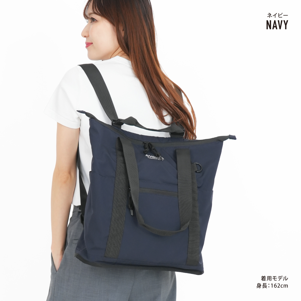 トートリュック 大容量 a4 2way トート型 リュックサック レディース