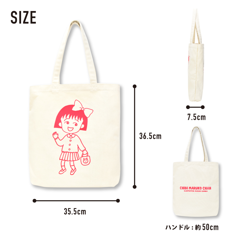 ♥むっち♥ ♡♬.*゜　可愛いマルちゃん　トートバッグ　小物入れ Amazon | [Thosevst] ちびまる子ちゃん トートバッグ ズック