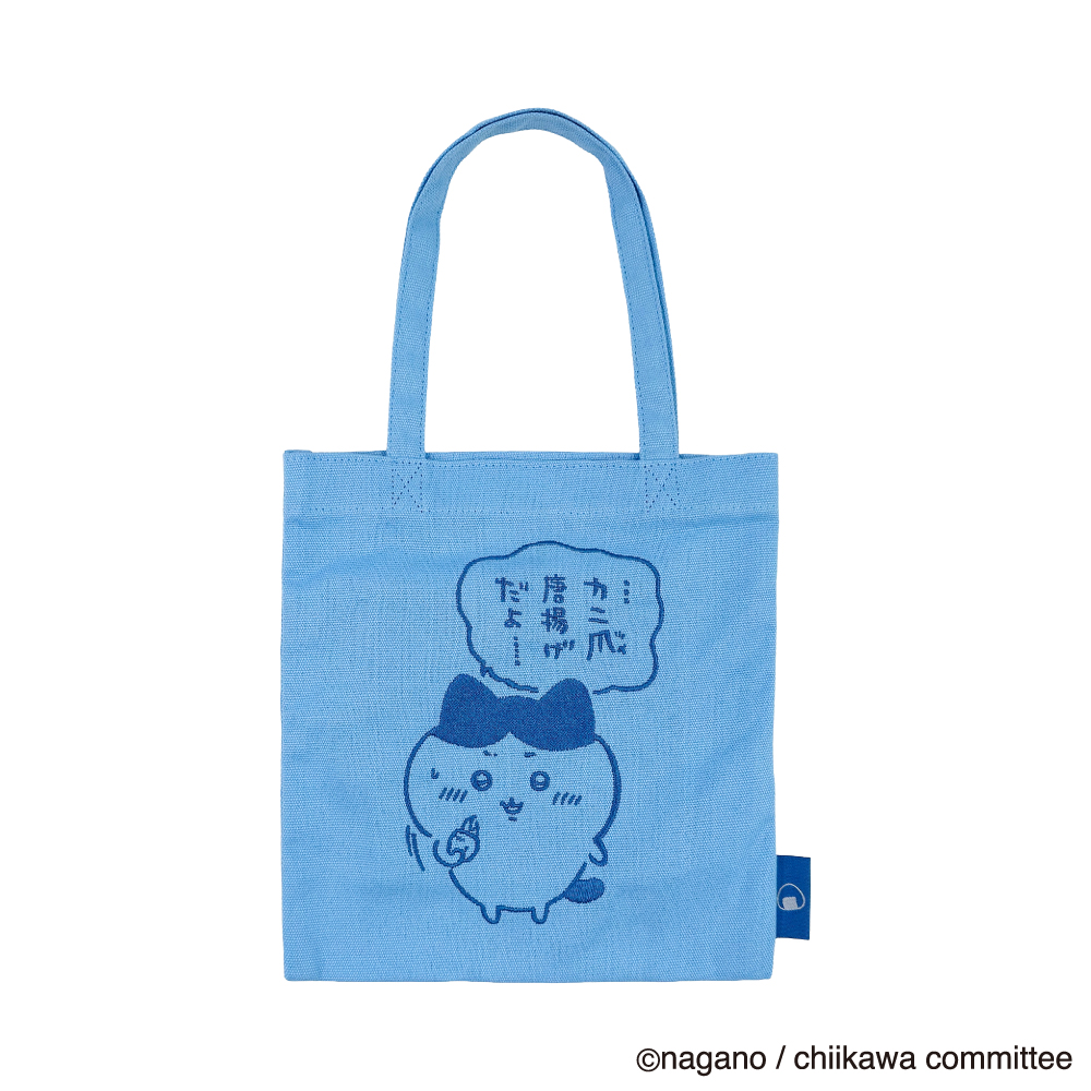 刺繍ミニトート ちいかわ ハチワレ うさぎ モモンガ くりまんじゅう