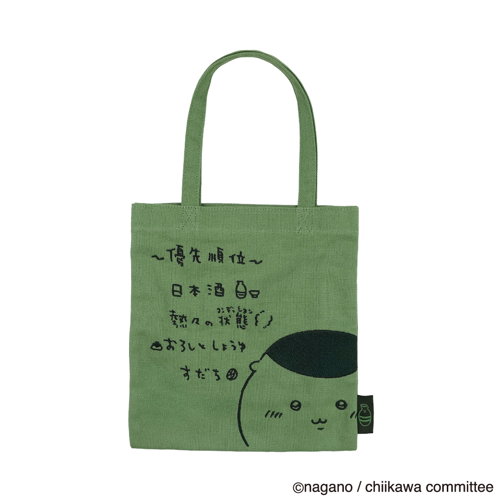 刺繍ミニトート ちいかわ ハチワレ うさぎ モモンガ くりまんじゅう