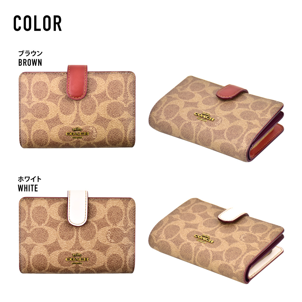 COACH コーチ 財布 レディース 二つ折り 小銭入れ カードケース