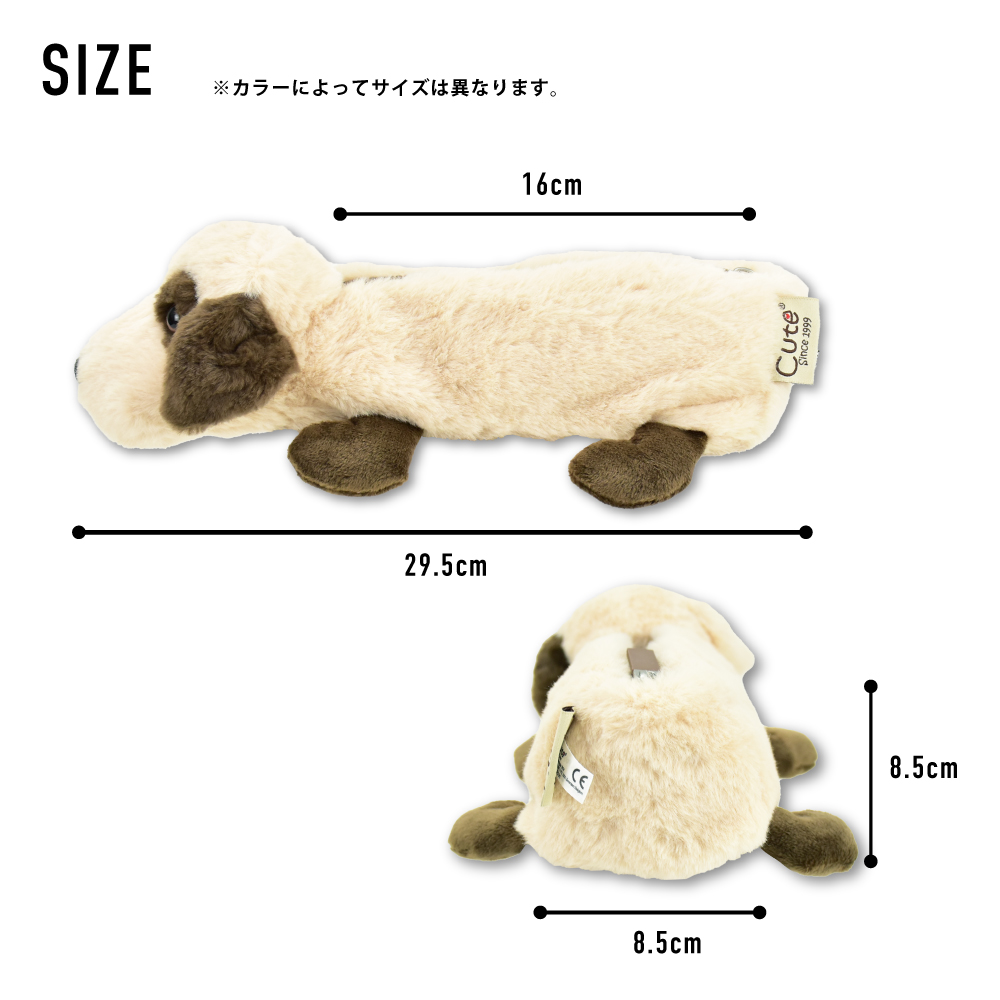 ペンケース