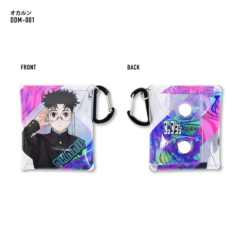 【美品】ダンダダン1-17巻　ビニールカバー保管 ダンダダン クリアポーチ 小物入れ 定期入れ イヤホン airpods/pro