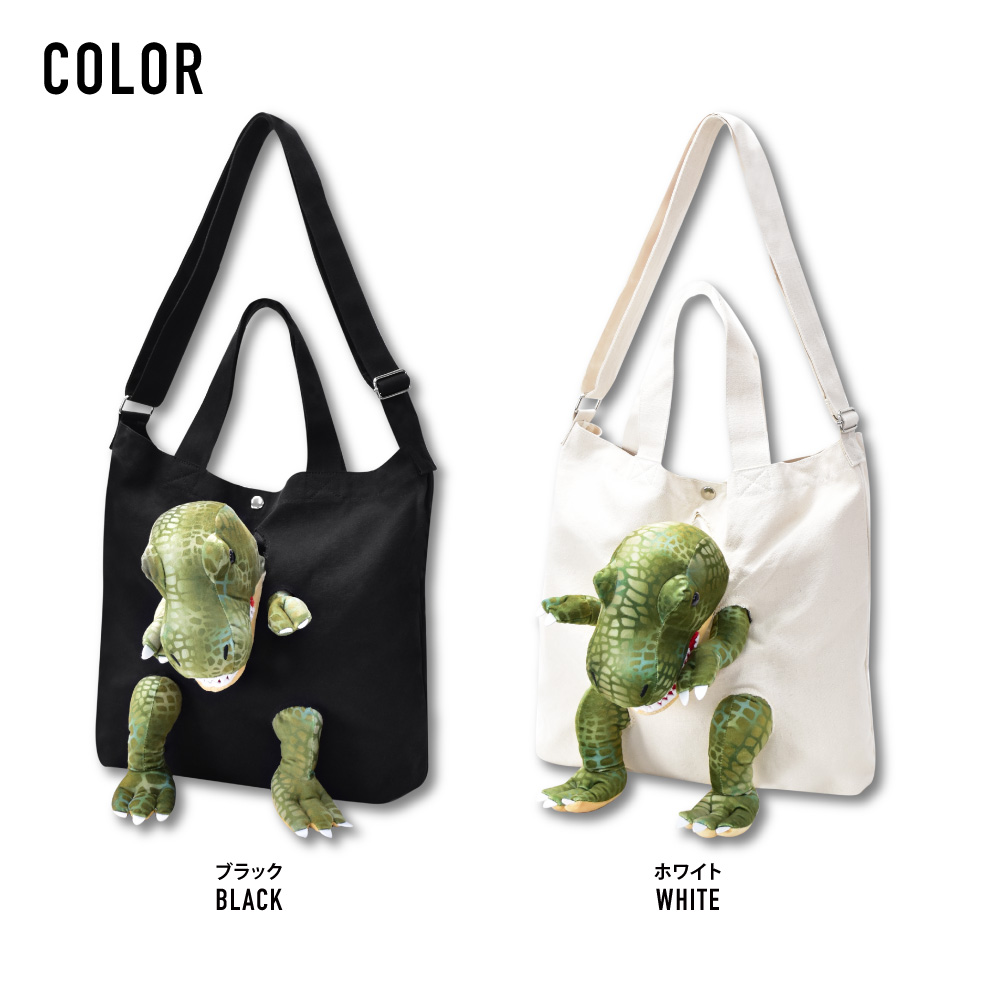 レスポートサック　恐竜柄　DINOSAUR ビッグトートバッグ 楽天市場】選べる10カラー＆サイズ デザイントートバッグ Ssize