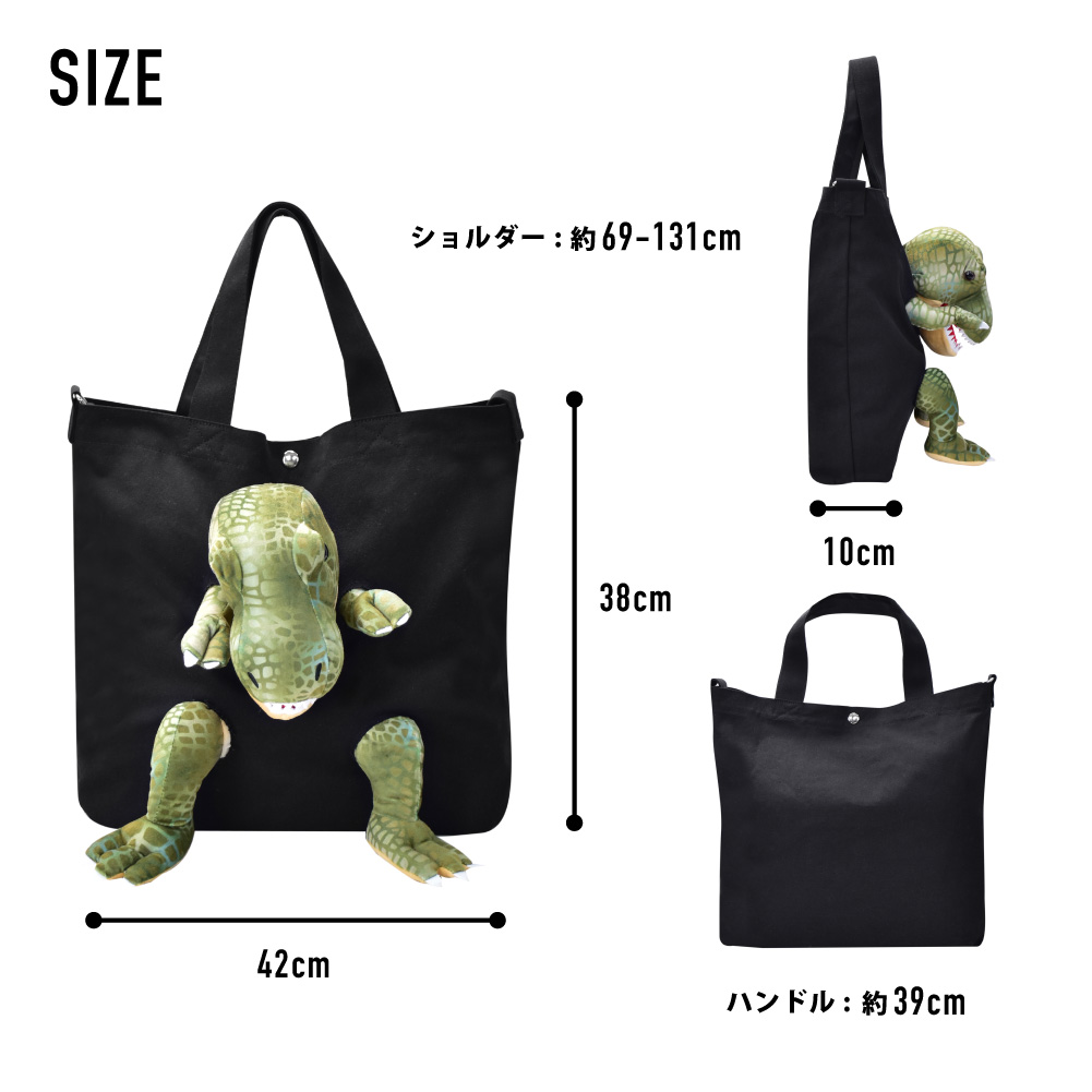 レスポートサック　恐竜柄　DINOSAUR ビッグトートバッグ レスポートサック レスポ ジョイリッチ JOYRICH 恐竜 トート
