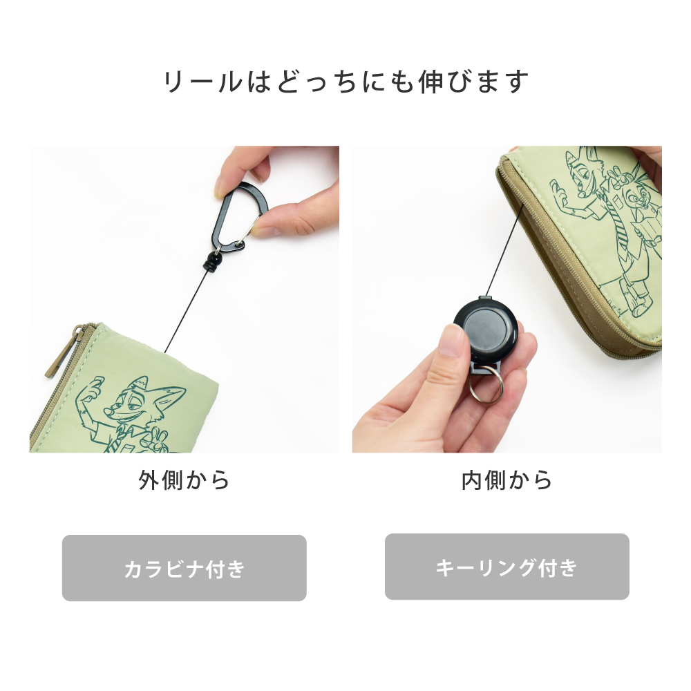 Disney（ディズニー） パスケース 定期入れ ナイロン カラビナ カード