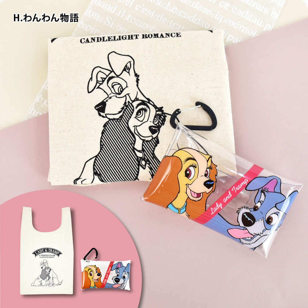 Disney メール便送料無料 ギフトセット (商品込み) ディズニー