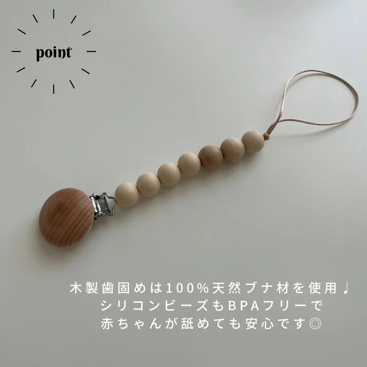 ベビー小物