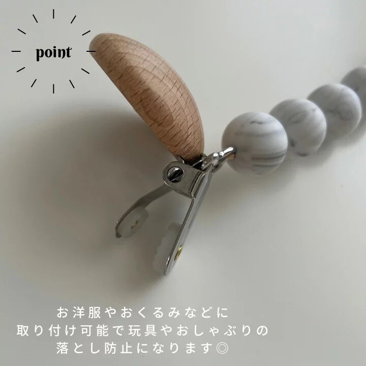 ベビー小物