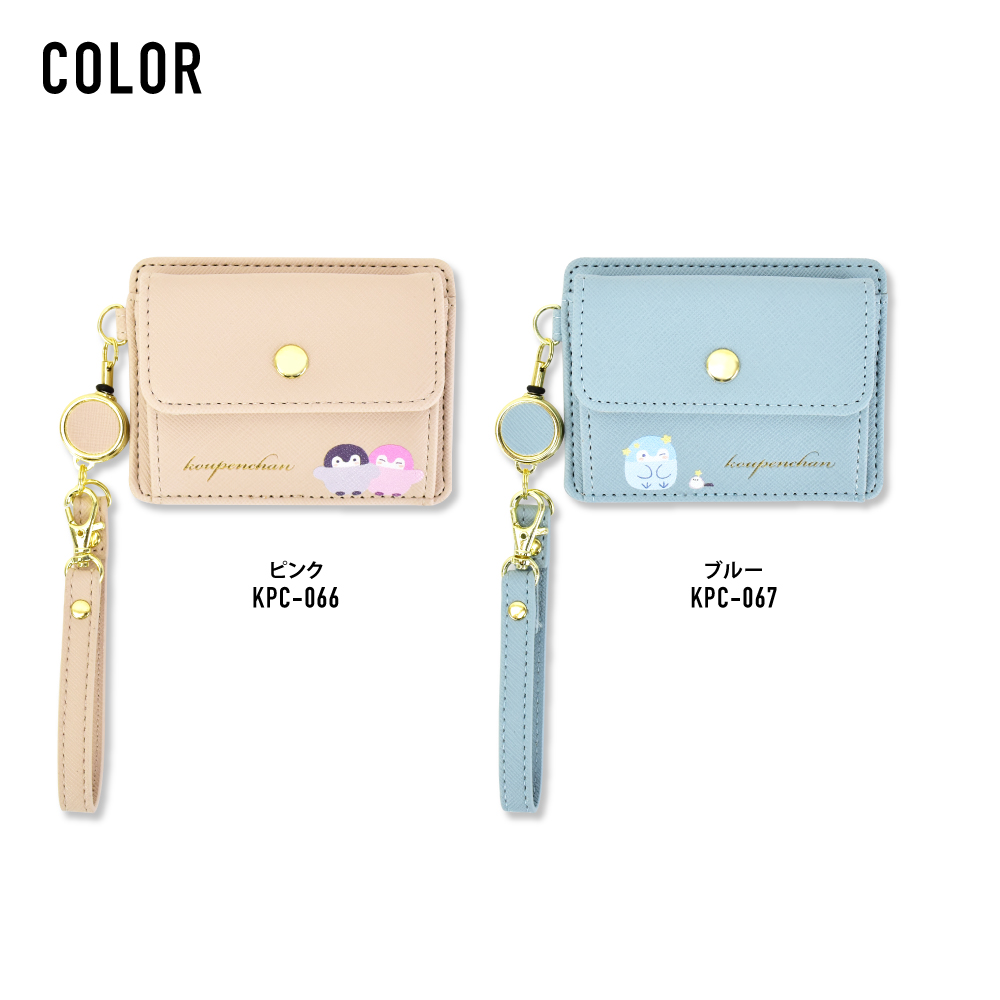 専用 ♡ コインパスケース ID＆コインホルダーLF007BE/LF007BK/LF007GY - kutsuwa-online