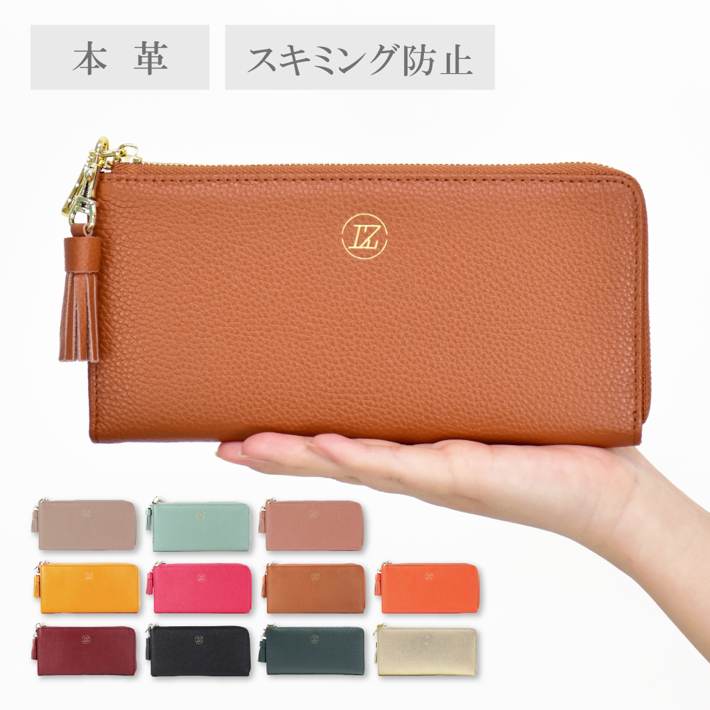 財布