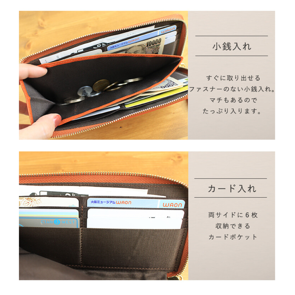 財布