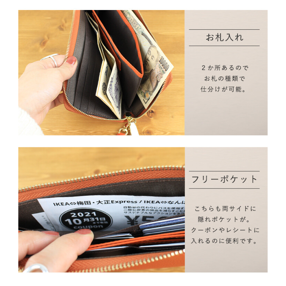 財布