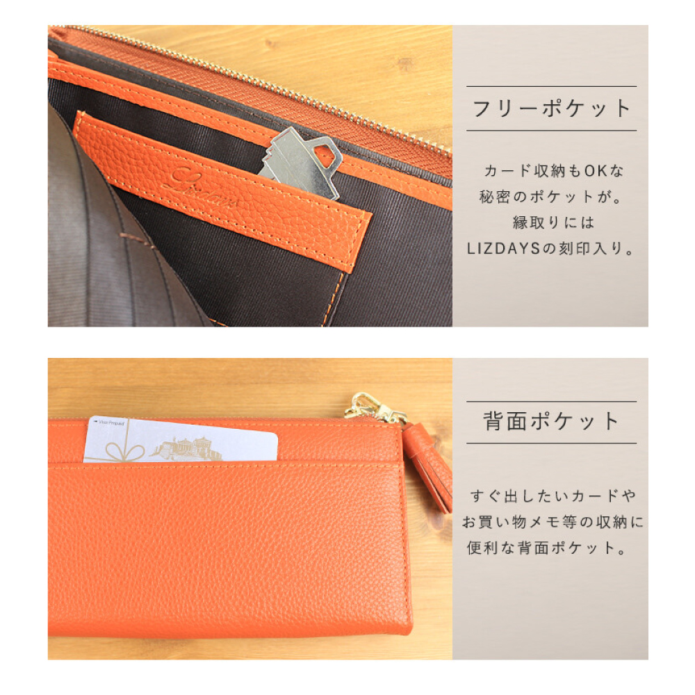 財布