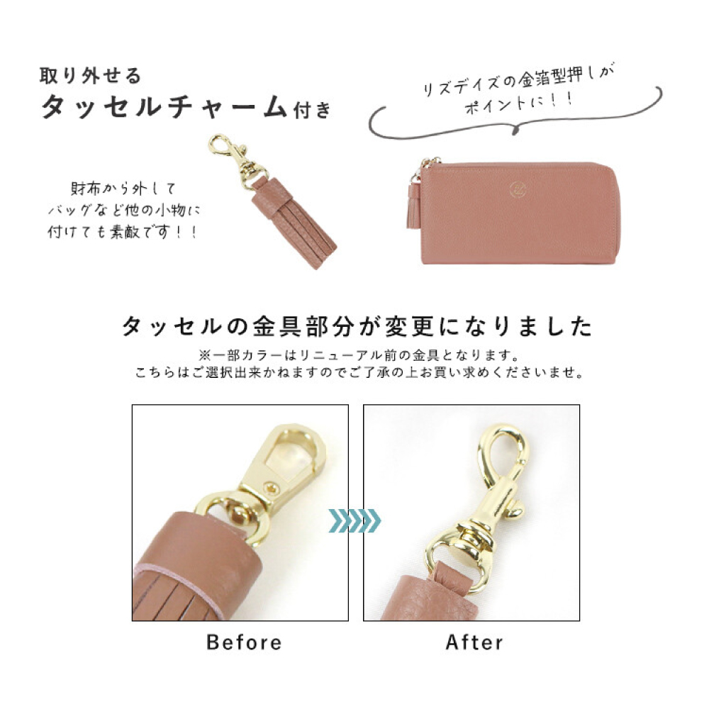 財布