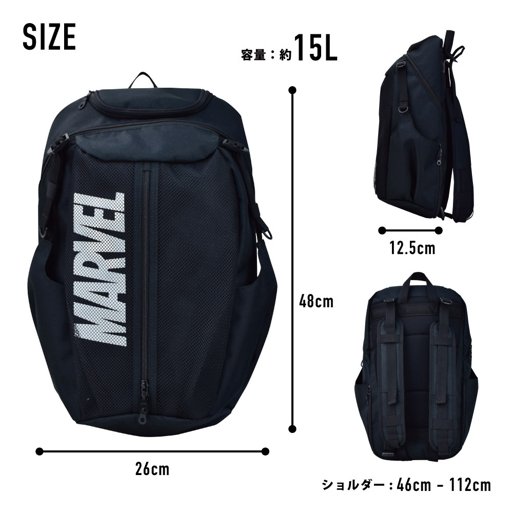 MARVEL グレー リュック MARVEL（マーベル）の「MARVEL（シンプルリュック