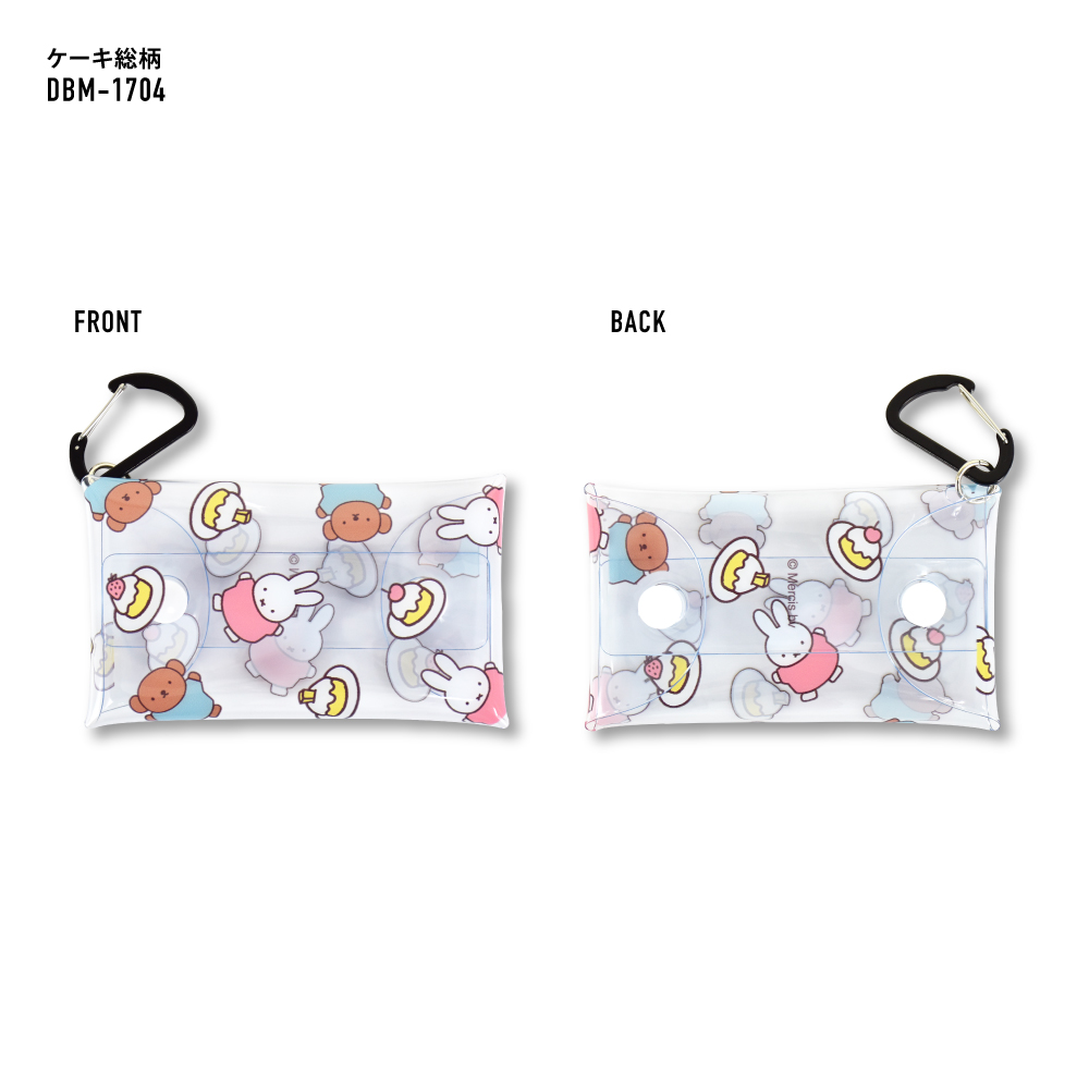 クリアマルチ S