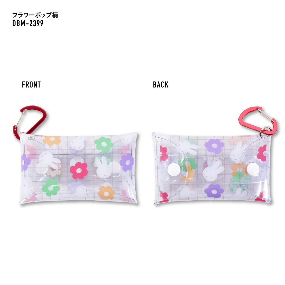 クリアマルチ S