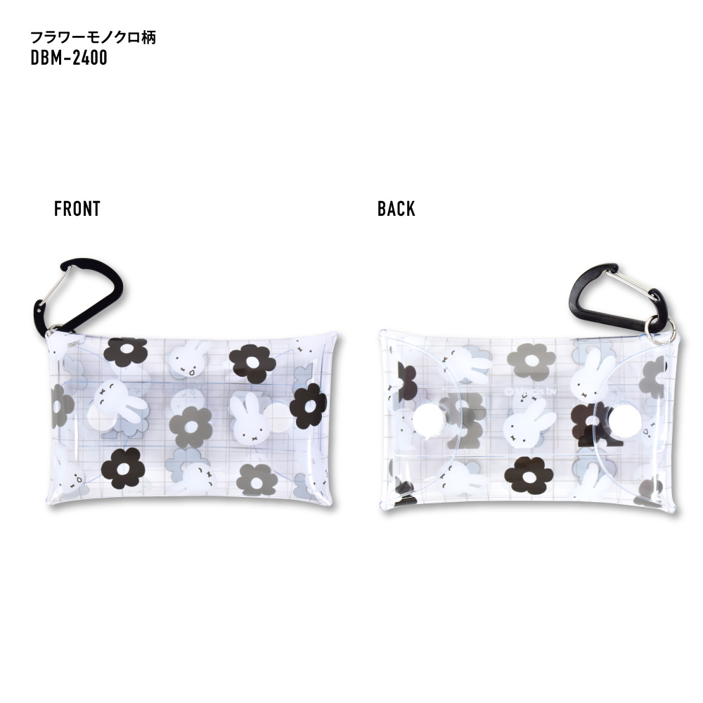 クリアマルチ S