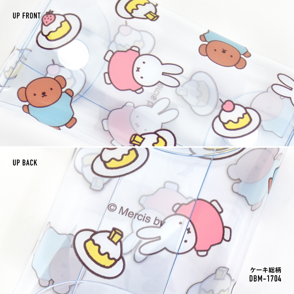 クリアマルチ S