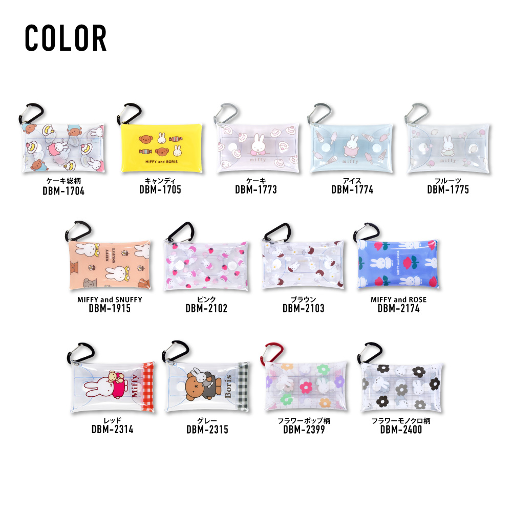 クリアマルチ S