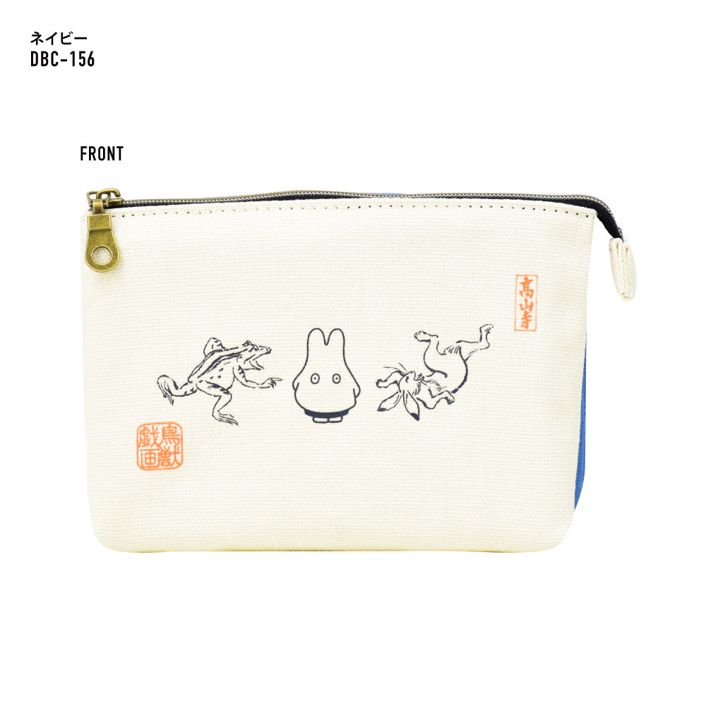 ミッフィー ポーチ 小物入れ レディース 大人向け 高校生 女子 鳥獣戯画 コラボ ウサギ カエル おばけごっこ 帆布 キャンバス生地 2ルーム キャラクター グッズ Miffy0015 Action 通販 Yahoo ショッピング