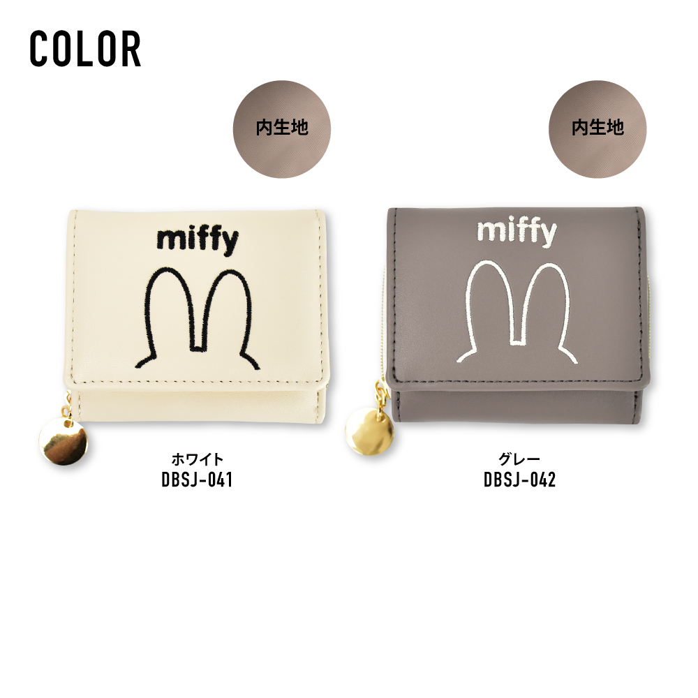 Miffy ミッフィー 財布 サイフ 折財布 コンパクト財布