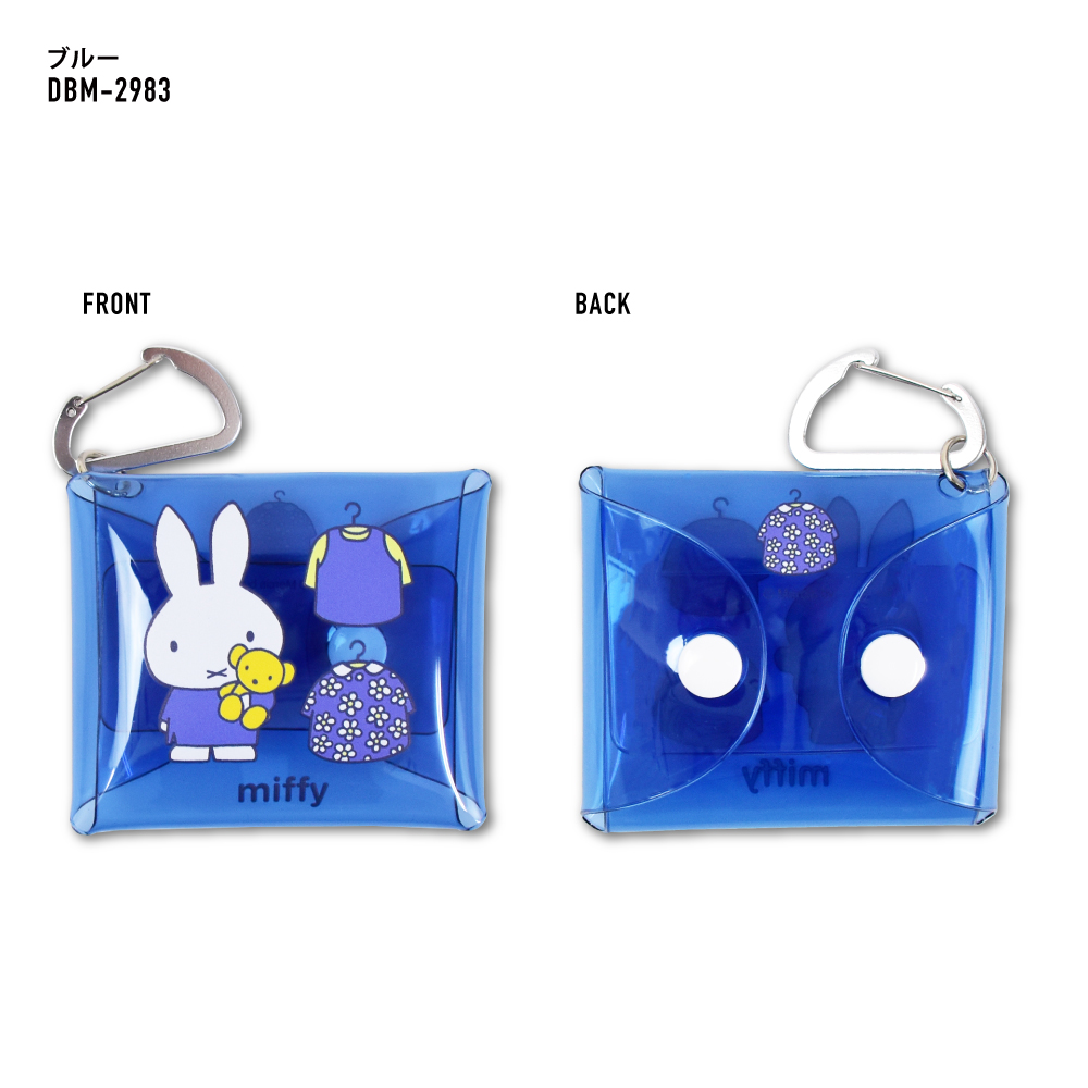 Miffy（ミッフィー） イヤホン ポーチ 小物入れ ミニ 有線/ワイヤレス