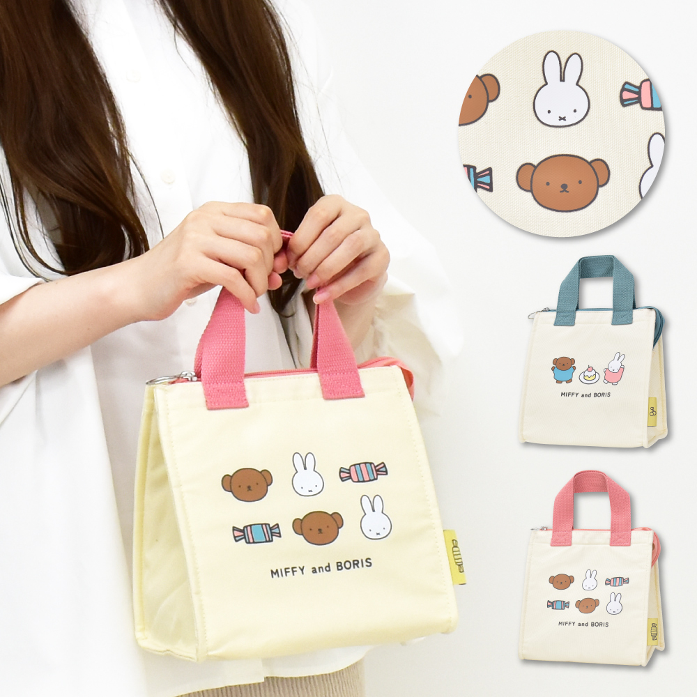 ミッフィー miffy ボリス ランチバッグ 保冷 小さめ トートバッグ ミニ