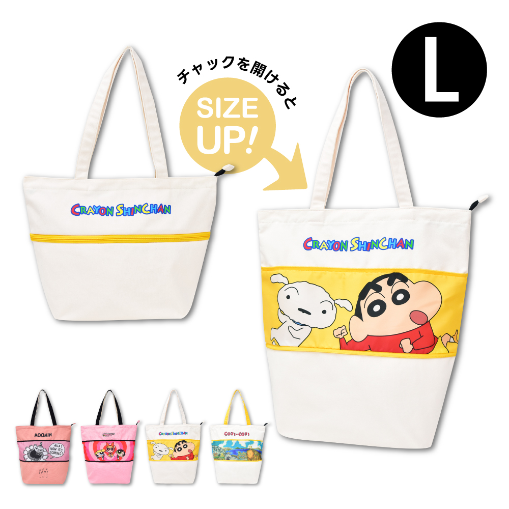スンヨン/ファンミ★直筆サイン２種&トートバック入限定数set+トレカ4+カード MOOMIN（ムーミン） トートバッグ A4 ナイロン 綿 Lサイズ 拡張機能