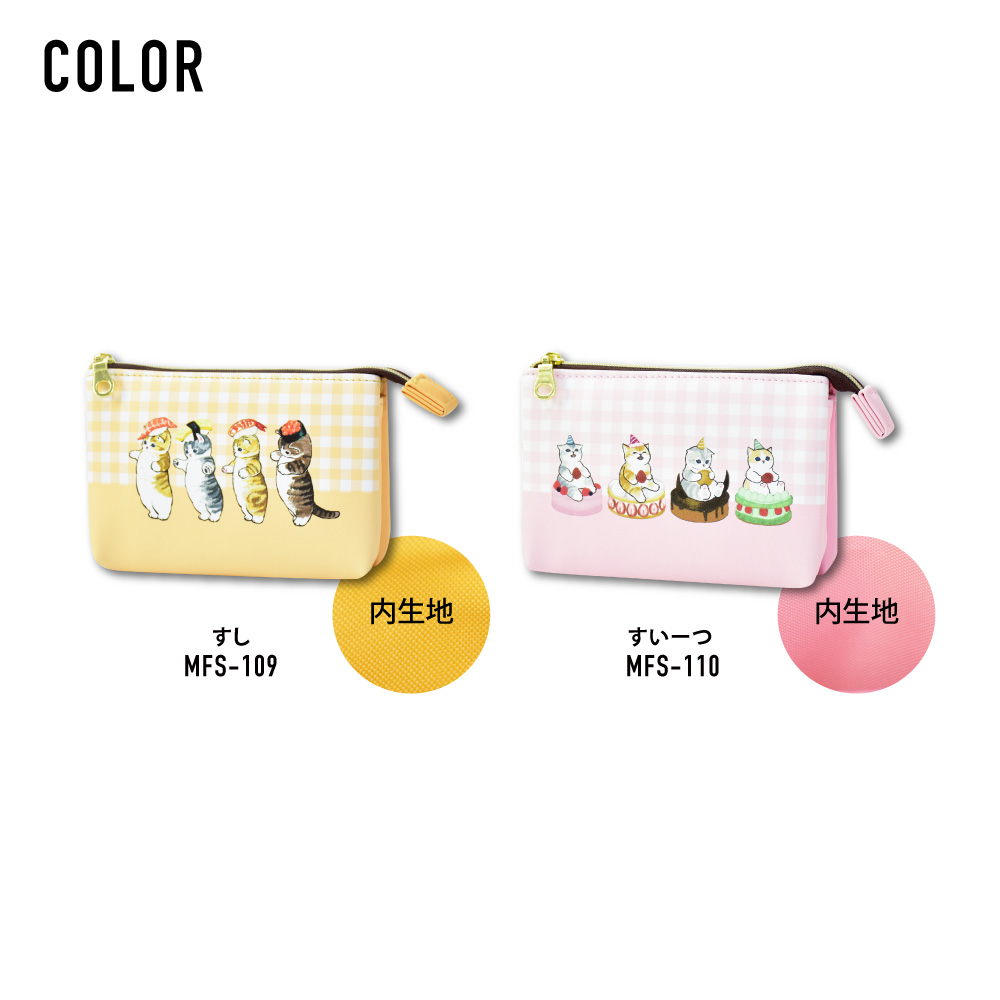 モフサンドバレンタイン ポーチ 2種×3セット mofusand ポーチ＆お菓子ギフト 2個セット | mofusandもふもふ