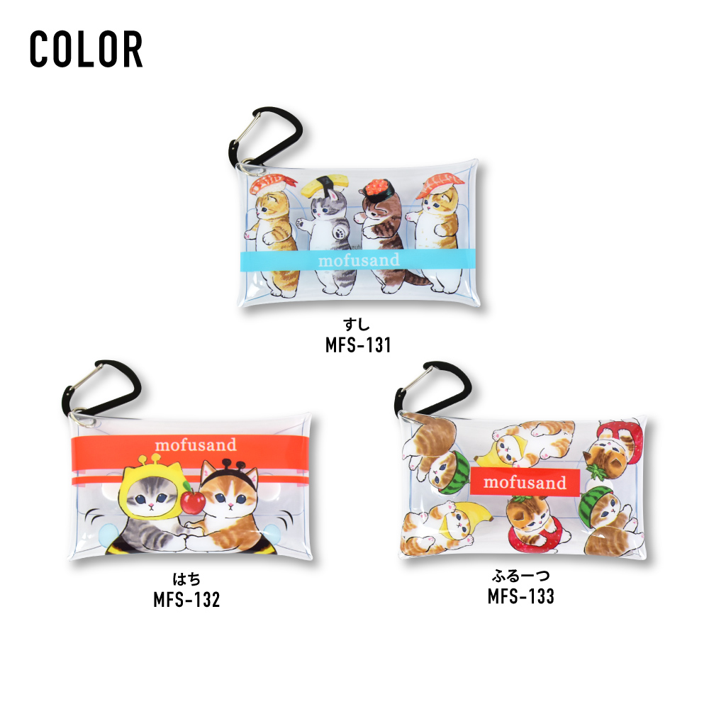 クリアマルチ S