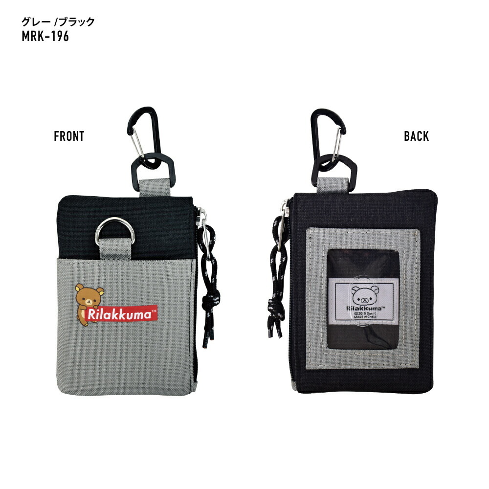 リラックマ パスケース 定期入れ カードケース 定期 入れ レディース 女子 フック付き 小銭入れ Icカード フラグメントケース キャラクター Mrk 194b Action 通販 Yahoo ショッピング