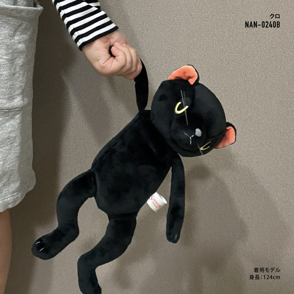 ニアンジェロ 猫 ネコ ぬいぐるみ ハチワレ グレー クロ 子供 女子
