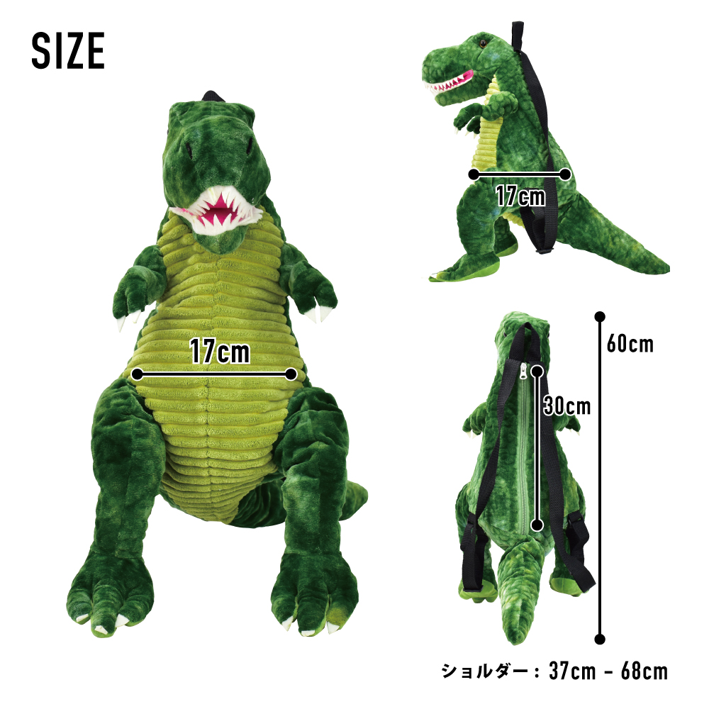 キッズリュック