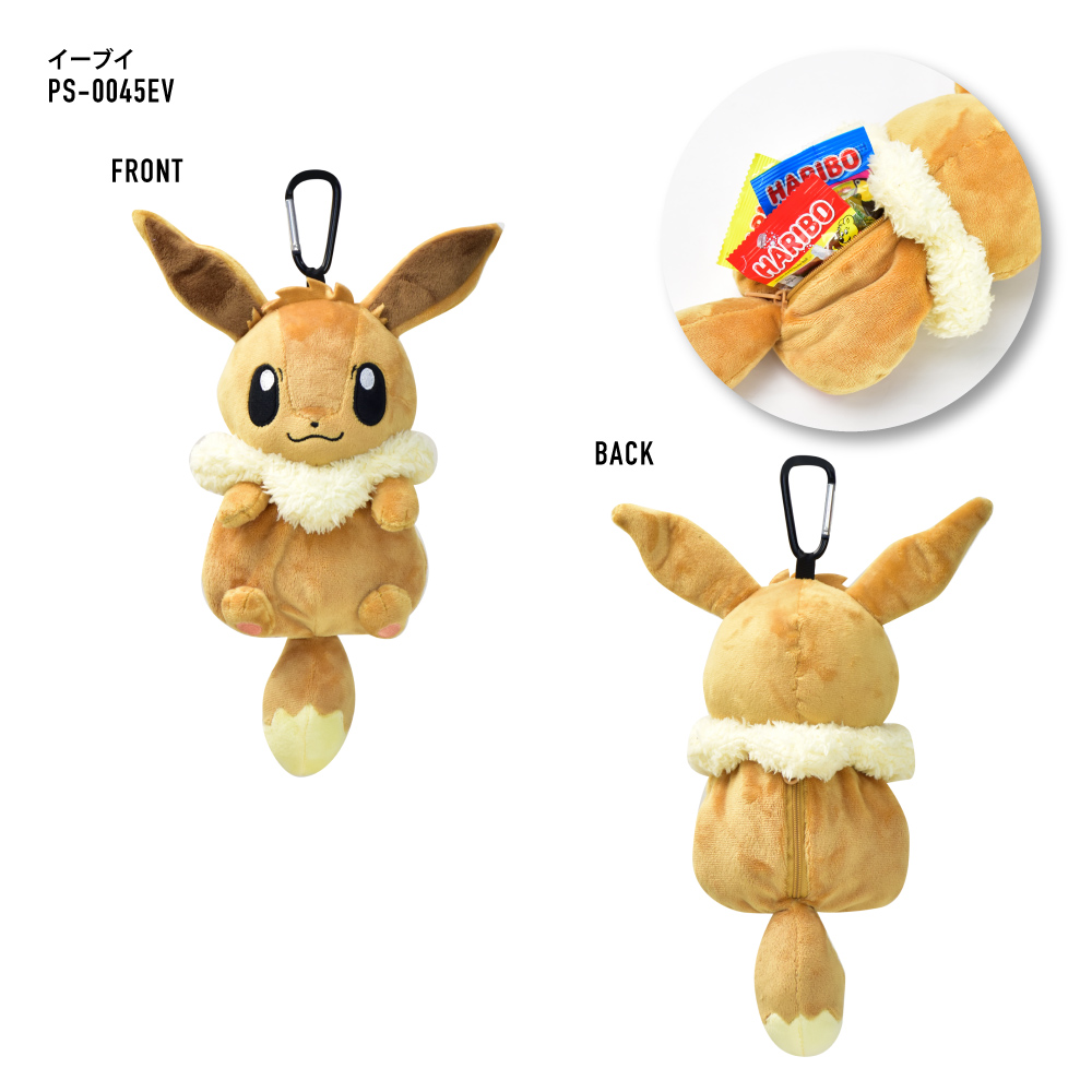 ポケットモンスター Pokemon ポケモン ポーチ ぬいぐるみ ポーチ