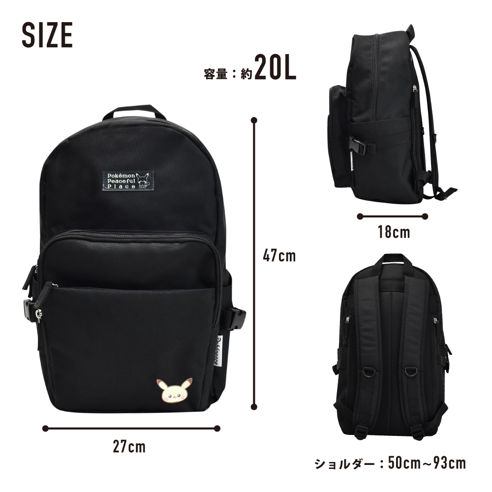 Pokemon（ポケモン） ポケットモンスター ポケピース 大容量 20L a4