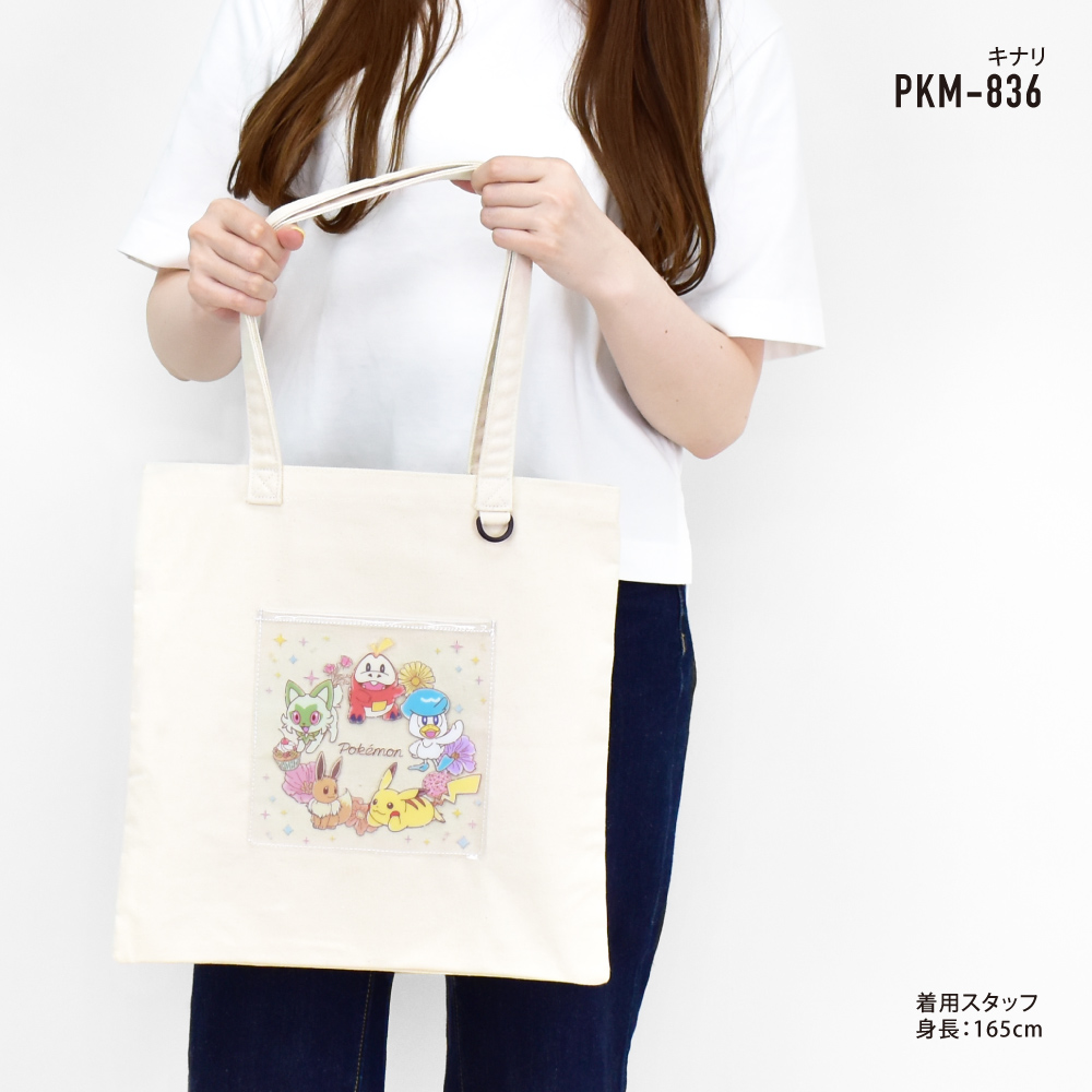 新品未使用！WEGO ポケモン ポケットモンスター プリン トートバッグ beppin-kobe_400653