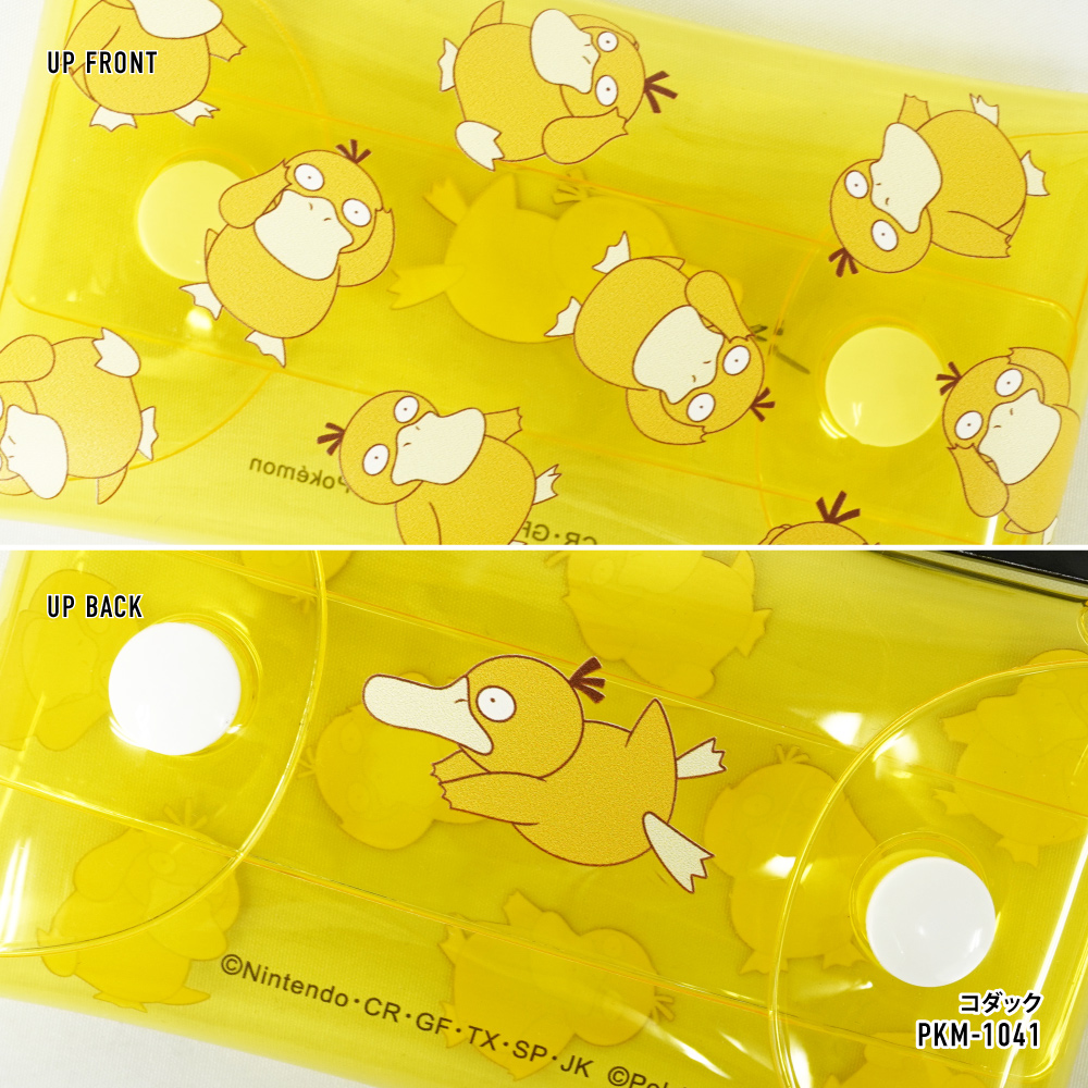 クリアマルチケース Sサイズ