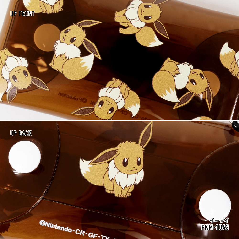 クリアマルチケース Sサイズ