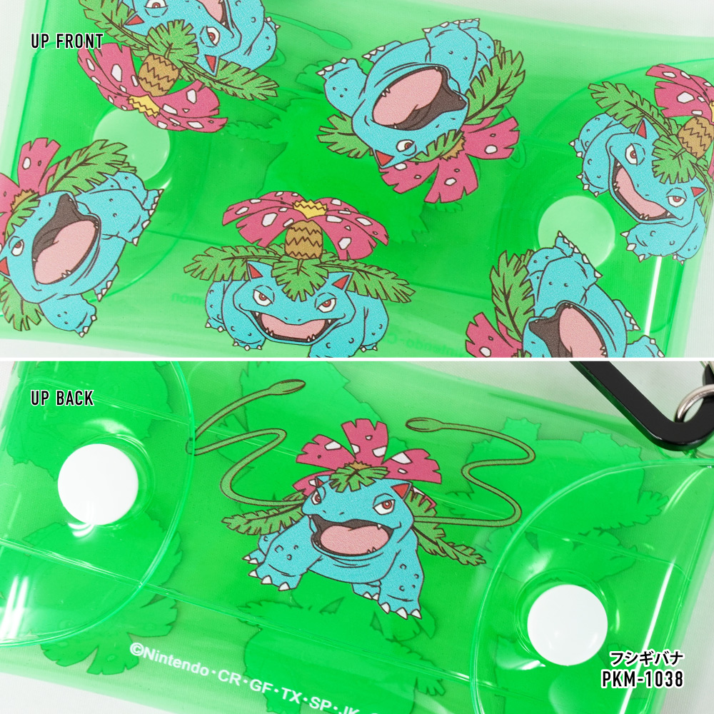 クリアマルチケース Sサイズ