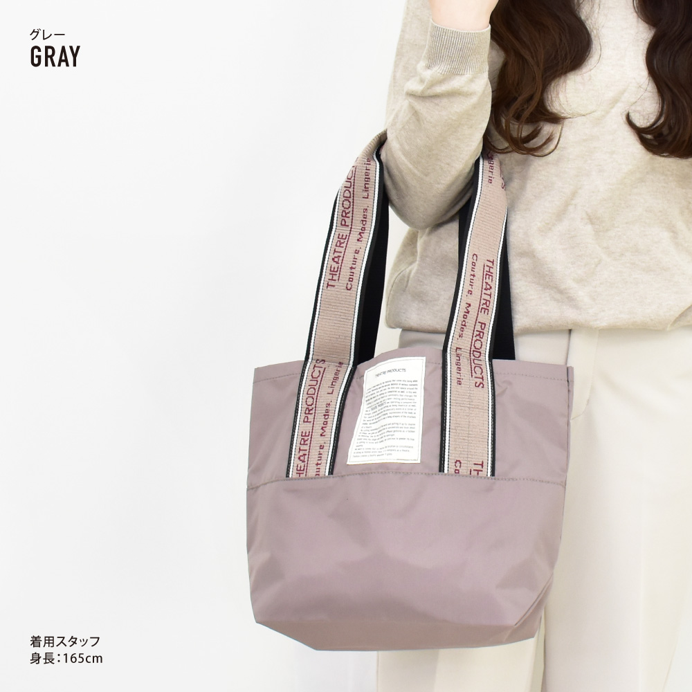 THEATRE PRODUCTS トートバッグ 畳んで発送 - メルカリ