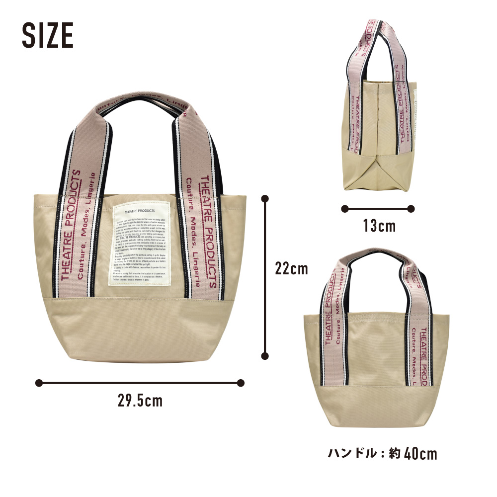 トートバッグ