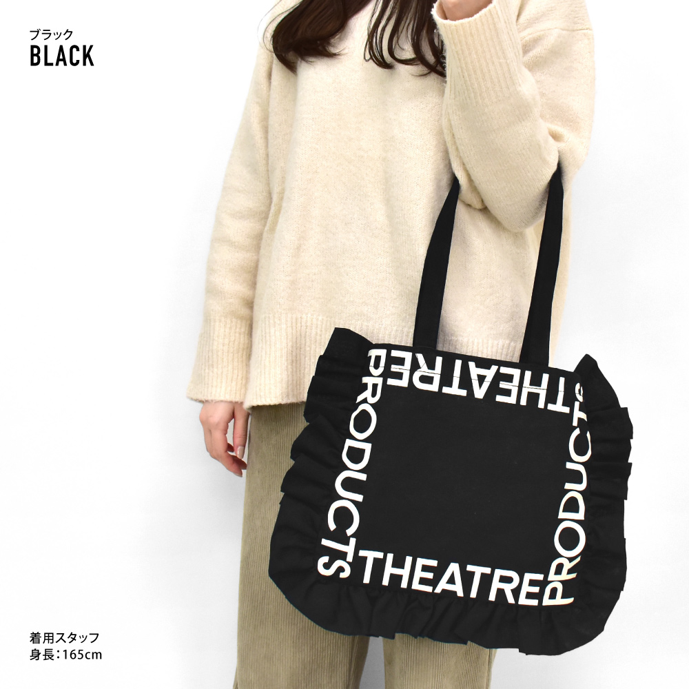 シアタープロダクツ　ビッグトートバッグ　トートバッグ　大 theatreproducts-bl180601-01s.jpg