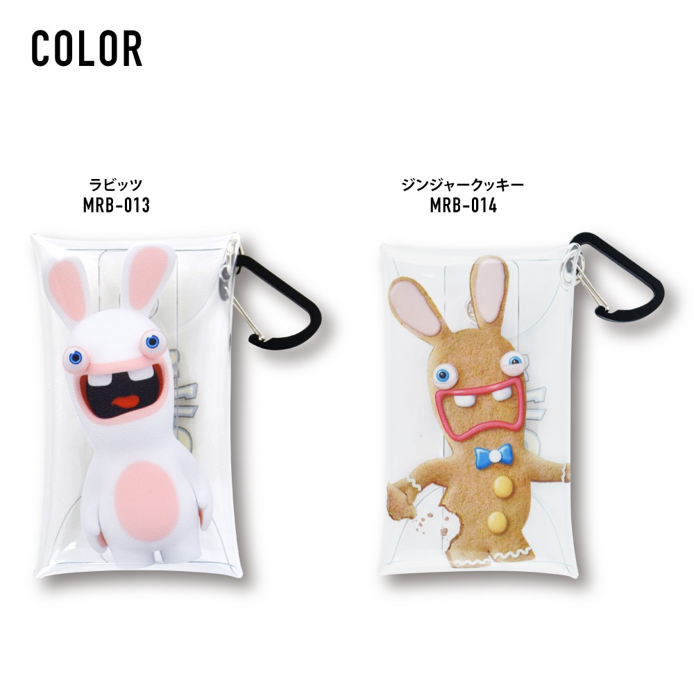 ラビッツ Rabbids クリアマルチケース Sサイズ 小物入れ カラビナ 定期