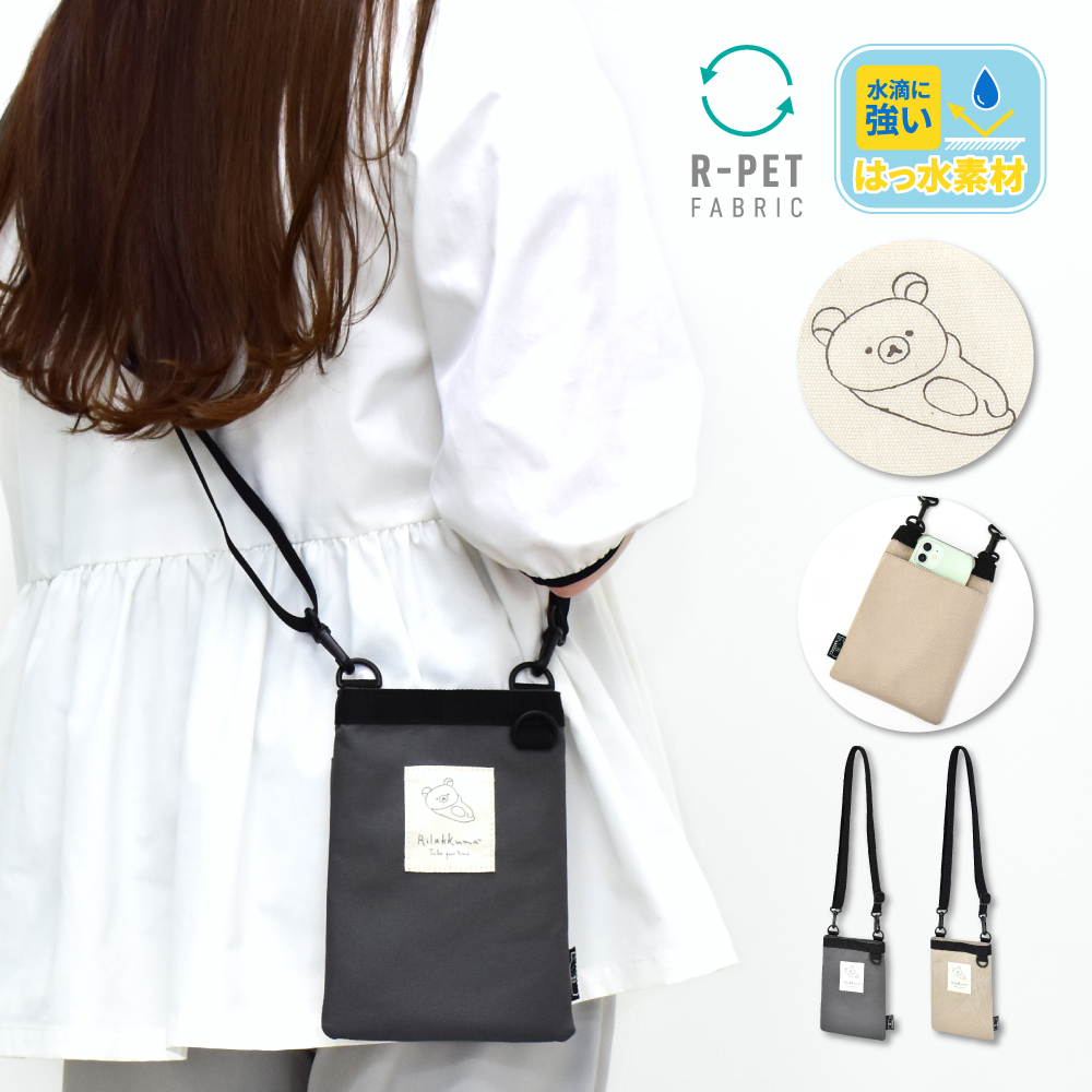 San-X（サンエックス） リラックマ Rilakkuma スマホショルダーバッグ