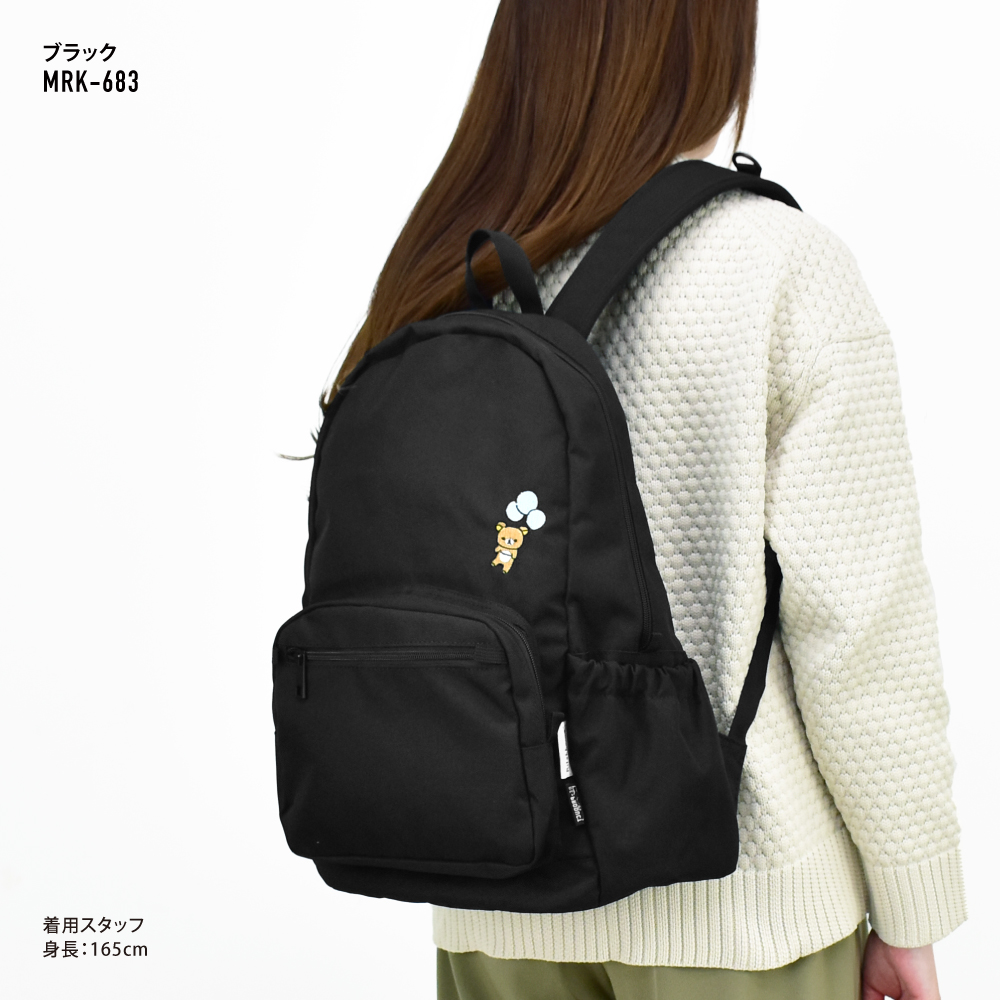 San-X リラックマ リュック デイパック 大容量 20L 撥水 a4