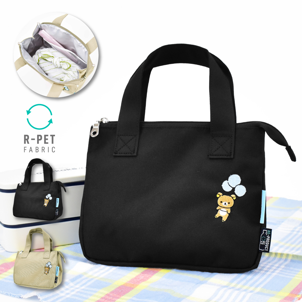 リラックマ リラックマ こもれびキャンプ5ポケット付き保冷