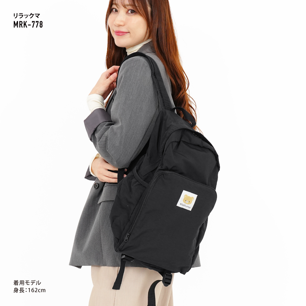 San-X（サンエックス） リラックマ リュック デイパック 大容量 20L 撥
